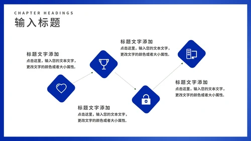 简约蓝色天平法制宣传规范主题教育班会PPT模板