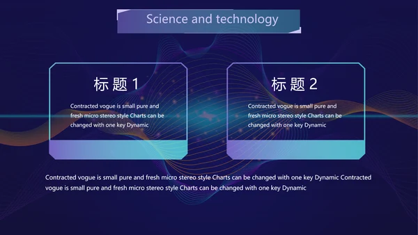 蓝色创意科技感工作总结汇报动态PPT模板