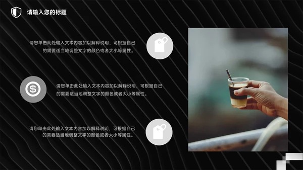 黑色艺术个性影视传媒汇报PPT模板