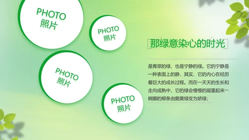 致青春毕业季青春毕业纪念册PPT