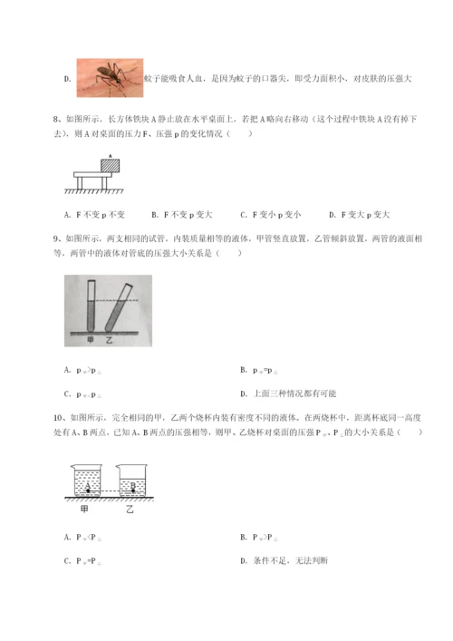 专题对点练习湖南张家界市民族中学物理八年级下册期末考试同步训练试卷.docx