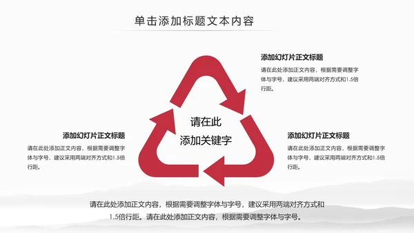大气法庭法律天平公平法学工作报告总结PPT