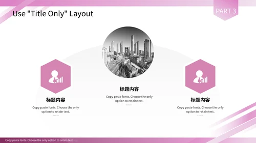 紫色渐变商务营销策划宣传通用PPT模板