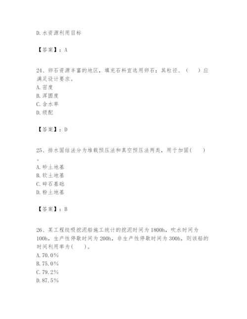 2024年一级建造师之一建港口与航道工程实务题库【学生专用】.docx