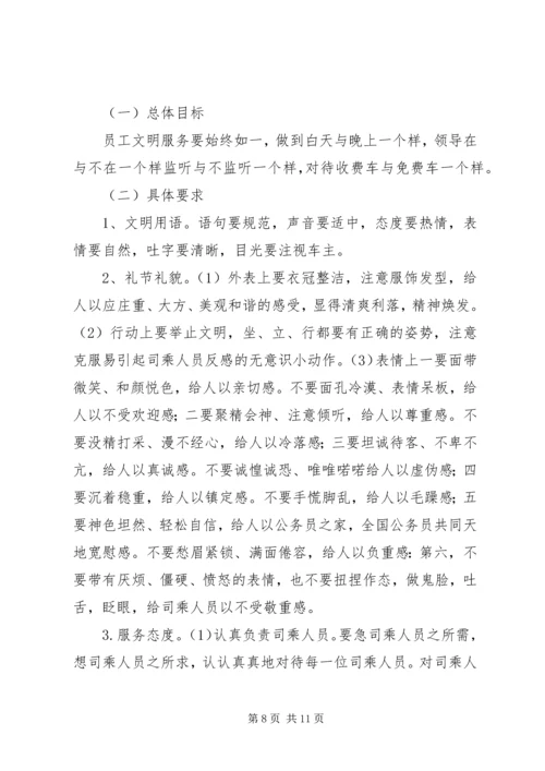 学习总公司职代会上行政工作报告的体会.docx