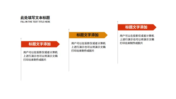 秋黄晚霞女孩立秋通用PPT模板