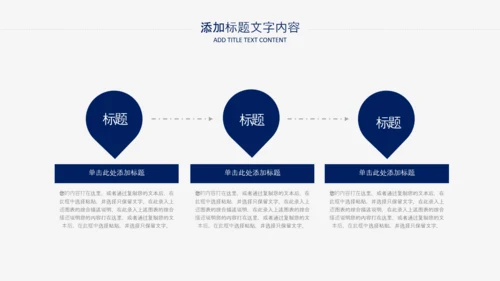 2021潘通蓝风格简约工作总结年终总结述职报告PPT