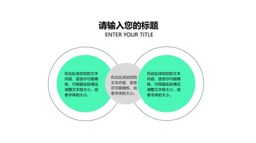 蓝色商务风基金定投方案PPT模板