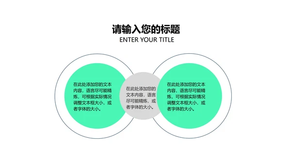 蓝色商务风基金定投方案PPT模板