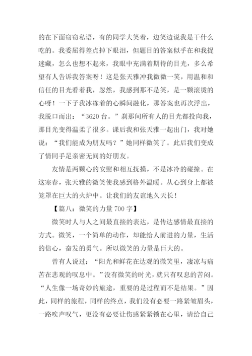 微笑的力量作文-1.docx