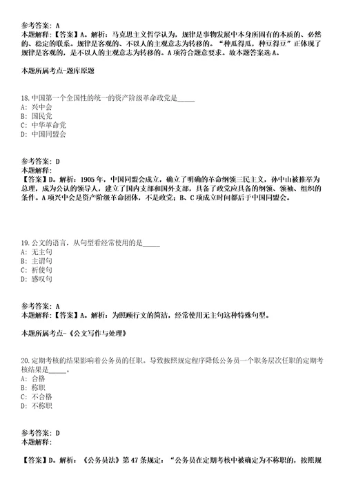 2020年04月四川什邡市产业促进服务中心招商服务公司招聘聘用制人员7人模拟卷