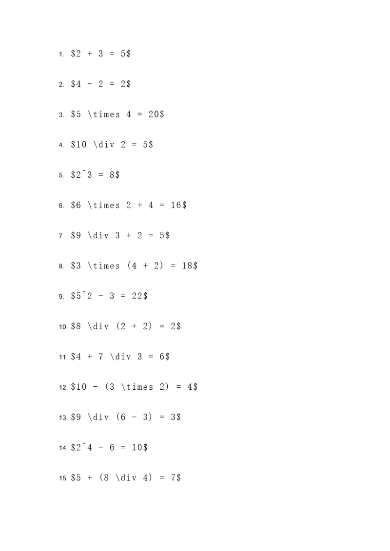 方程计算题135道题