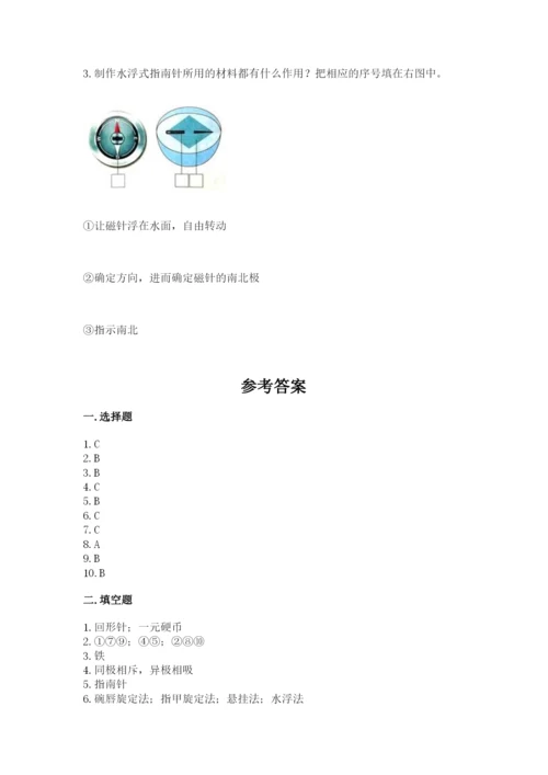 教科版二年级下册科学期末测试卷附参考答案（基础题）.docx