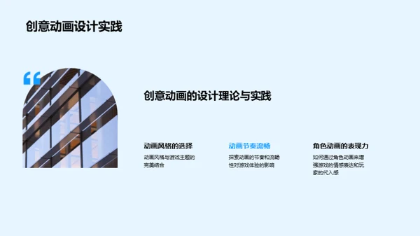游戏娱乐行业洞察