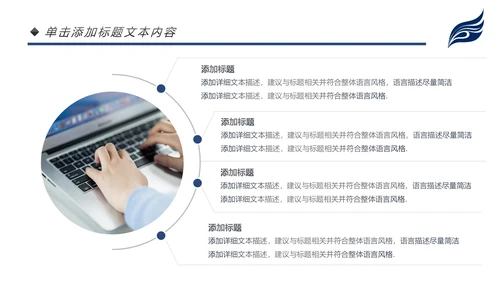沉稳大气2020个人年度工作总结述职报告PPT