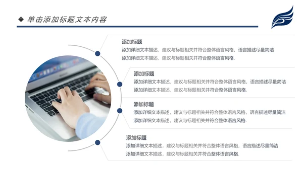 沉稳大气2020个人年度工作总结述职报告PPT