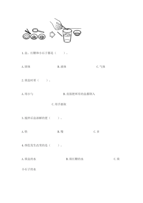 教科版一年级下册科学期末测试卷【全国通用】.docx