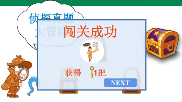 Unit 3 Family ties 单词讲解课件第一课时(含内嵌音频)【新外研（2024）版七上英