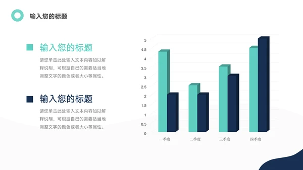 蓝色极简年终总结汇报PPT模板