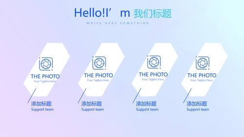 化学教学设计工作汇报动态PPT