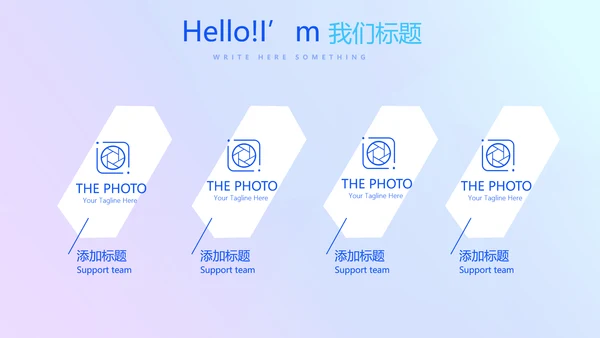 化学教学设计工作汇报动态PPT