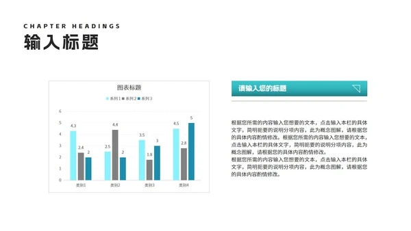 商务风渐变商业融资计划书PPT模板