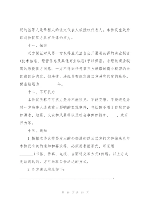 简单公司车辆租赁合同范本.docx