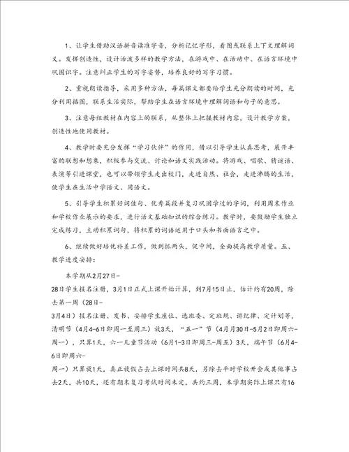 201201数学教师年度工作总结