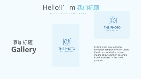 法律保护年终工作总结动态PPT