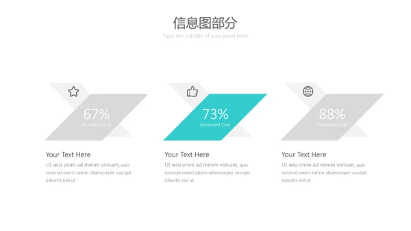 现代简洁设计公司简介商务通用PPT模板