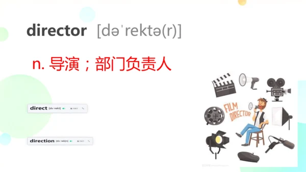 Unit9 词汇 课件（人教九年级Unit9 I like music that I can dan