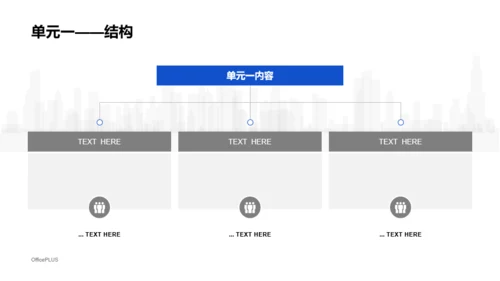 蓝色商务风公司职员培训课件PPT下载