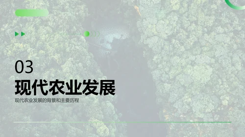 绿色简约商务风大学生毕业答辩