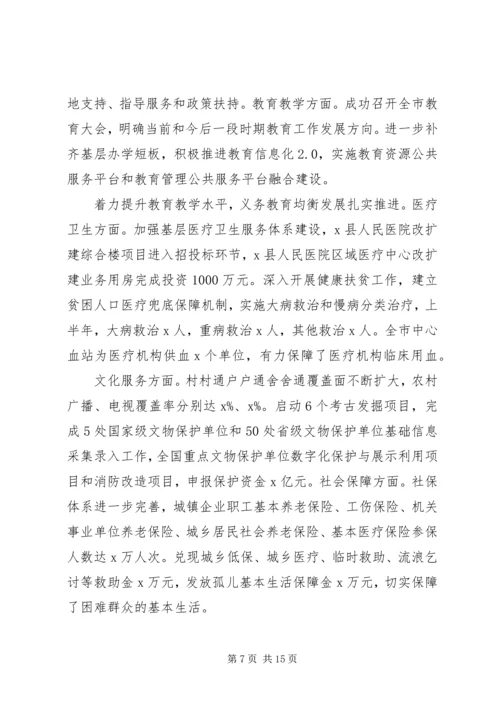 法律咨询工作总结及计划.docx