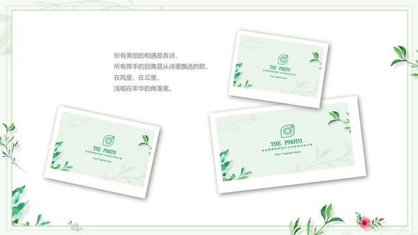 小清新治愈系致青春同学录毕业纪念相册PPT