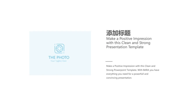 蓝色医疗颈椎病护理查房动态PPT