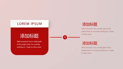医疗医学红细胞血小板动态PPT