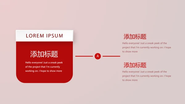 医疗医学红细胞血小板动态PPT