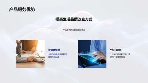 星河科技融资计划