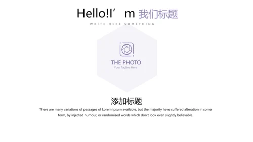 紫色时尚微立体述职报告商务通用PPT动态模板