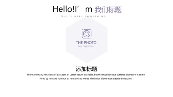 紫色时尚微立体述职报告商务通用PPT动态模板
