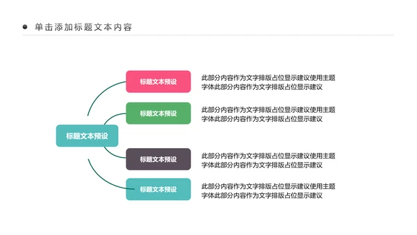 公益宣传关爱老人慈善爱心奉献空巢老人健康PPT模板