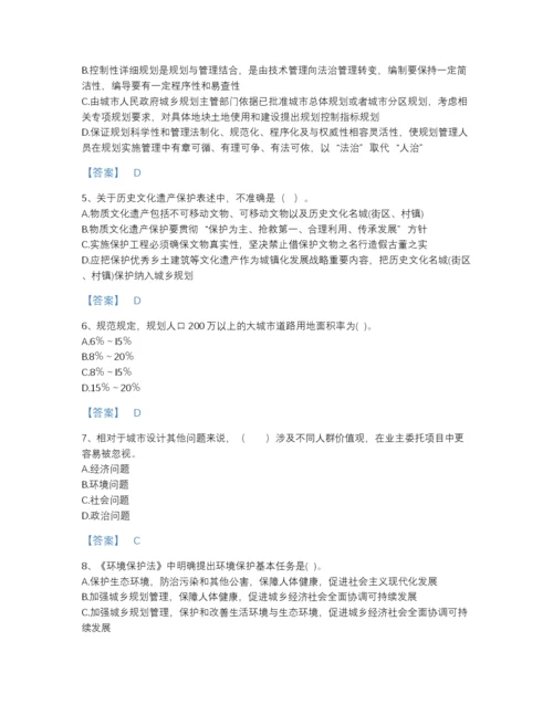 2022年全省注册城乡规划师之城乡规划原理自测模拟题库及下载答案.docx