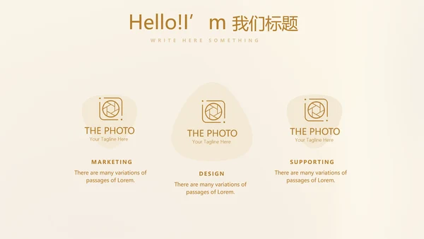 金融投资理财规划通用PPT动态模板