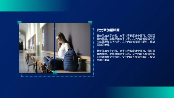 白色网格背景活动方案策划通用PPT模板