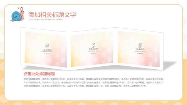 成长档案亲亲宝贝百日宴满月快乐成长PPT