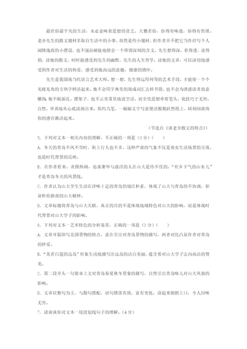 2022届高考语文二轮专题复习3 散文阅读.docx