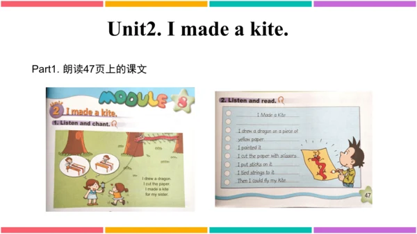 【外研版（一年级起点）】五年级下册 Module8 同步知识梳理课件（共16张PPT）