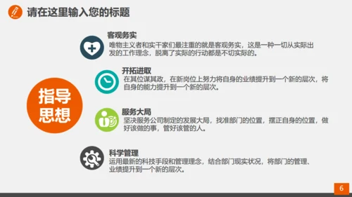 司法法律法规通用PPT教学课件