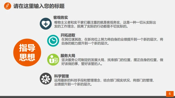 司法法律法规通用PPT教学课件
